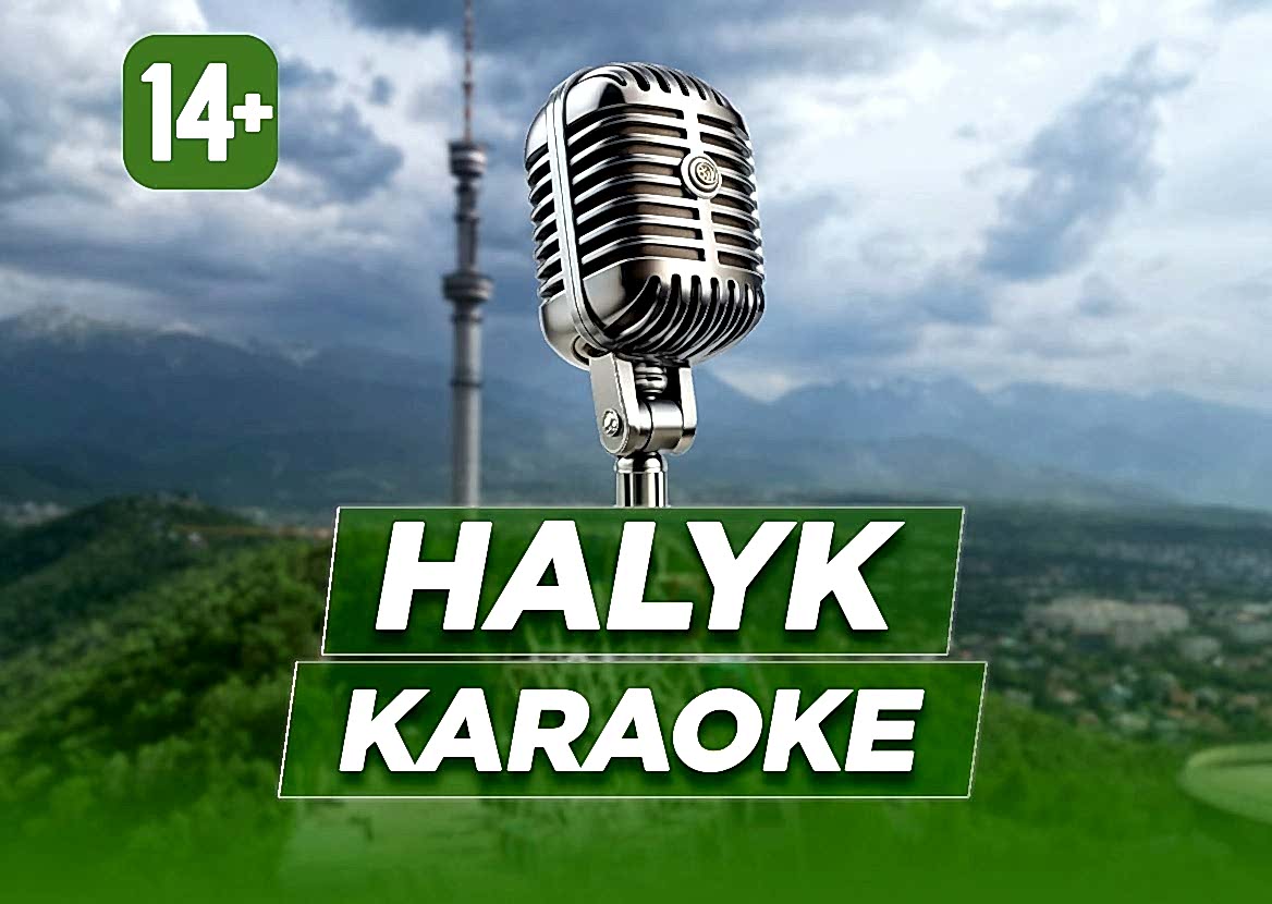 Halyk Karaoke на Кок Тобе